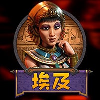 X8 Gaming - Egypt | slot online