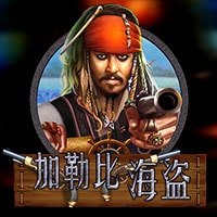 X8 Gaming - Caribbean Pirates | slot online