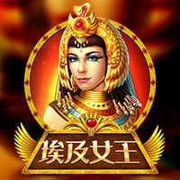 X8 Gaming - Egypt Queen | slot online