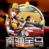 X8 Gaming - Benz and Bmw | slot online