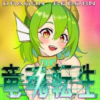 X8 Gaming - Dragon Reborn | slot online