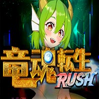 X8 Gaming - Dragon Reborn RUSH | slot online