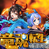 X8 Gaming - Dragon Reborn Zero | slot online